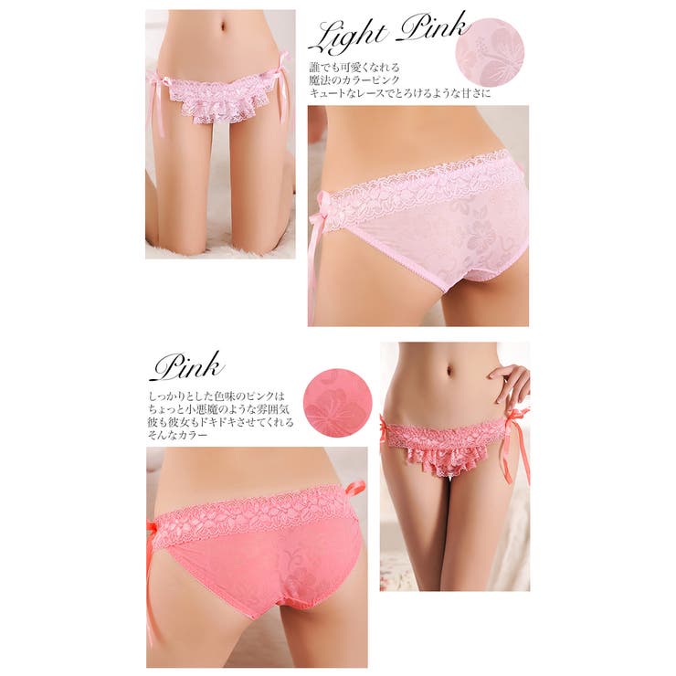 ヒモパン 紐パン セクシー下着 | OSYAREVO | 詳細画像3 