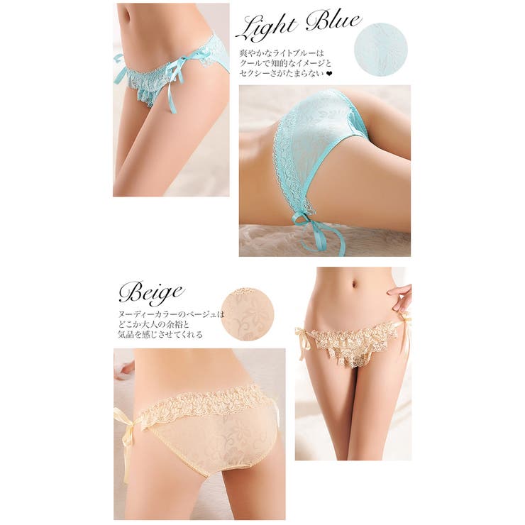 ヒモパン 紐パン セクシー下着 | OSYAREVO | 詳細画像5 