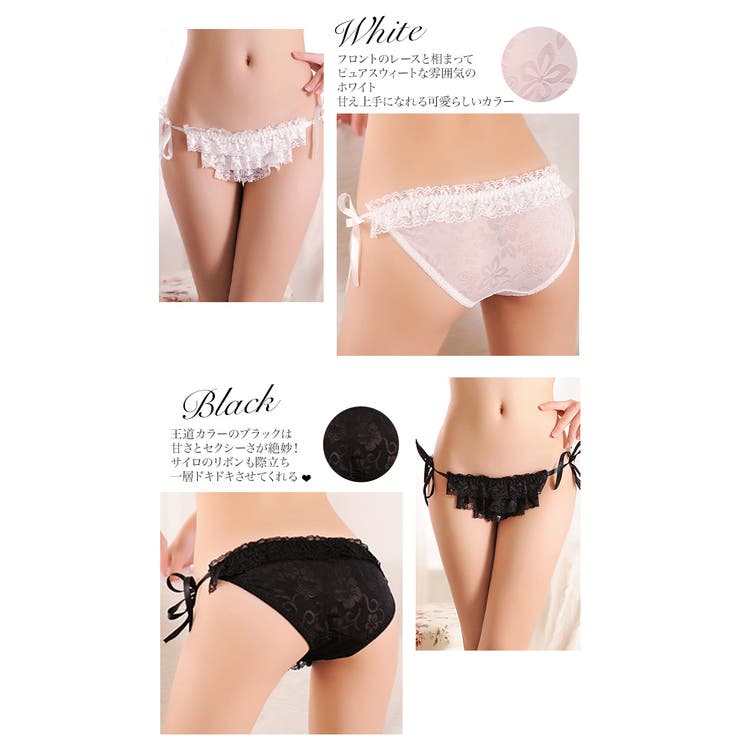 ヒモパン 紐パン セクシー下着 | OSYAREVO | 詳細画像6 