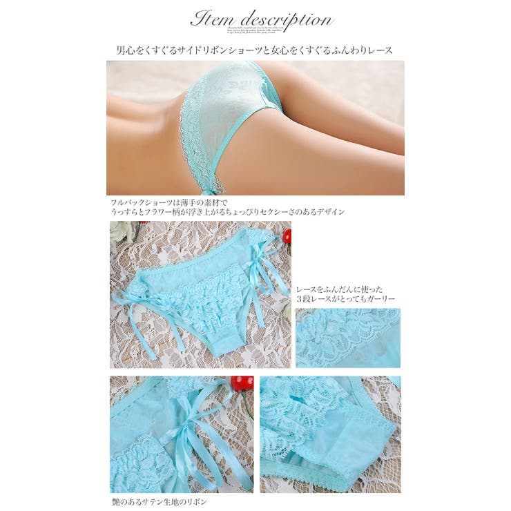 ヒモパン 紐パン セクシー下着[品番：OSRW0002595]｜OSYAREVO