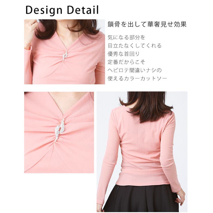 レディース オフィス カジュアル | OSYAREVO | 詳細画像5 