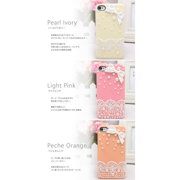 商品 iPone5 iPhone5s | OSYAREVO | 詳細画像2 