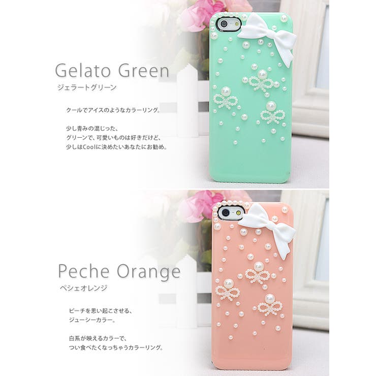 商品 iPone5 iPhone5s | OSYAREVO | 詳細画像3 