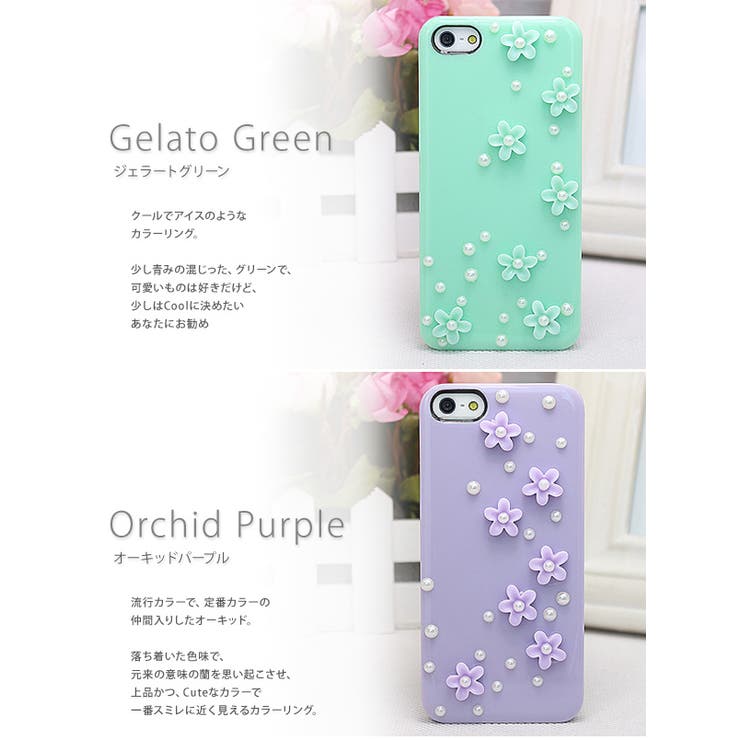 商品 iPone5 iPhone5s | OSYAREVO | 詳細画像3 