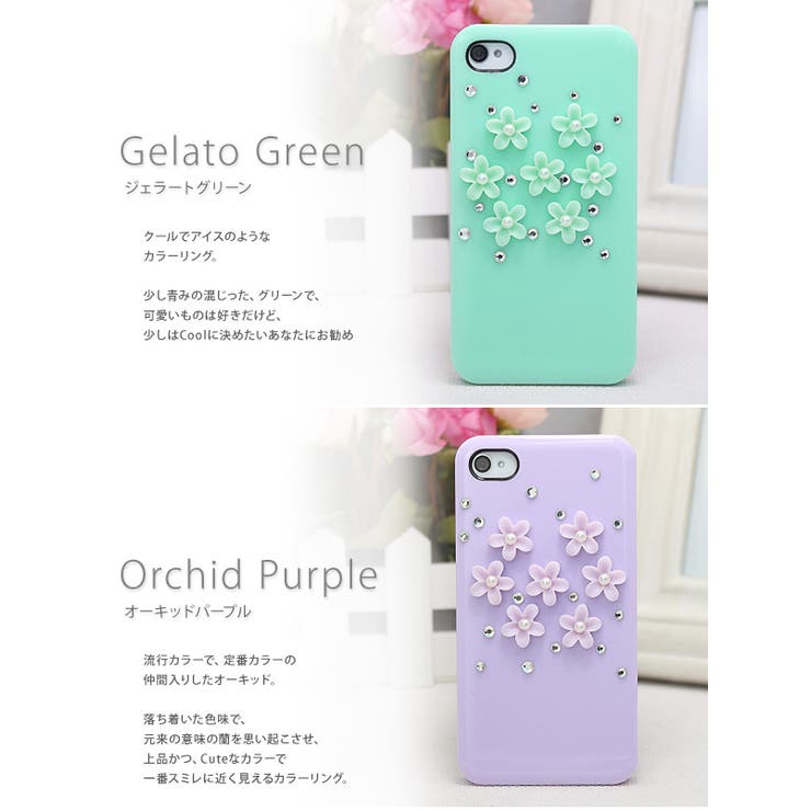 商品 iPone5 iPhone5s | OSYAREVO | 詳細画像3 