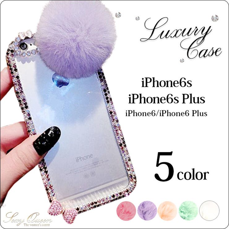iPhone6 iPhone6s ケース | OSYAREVO | 詳細画像1 