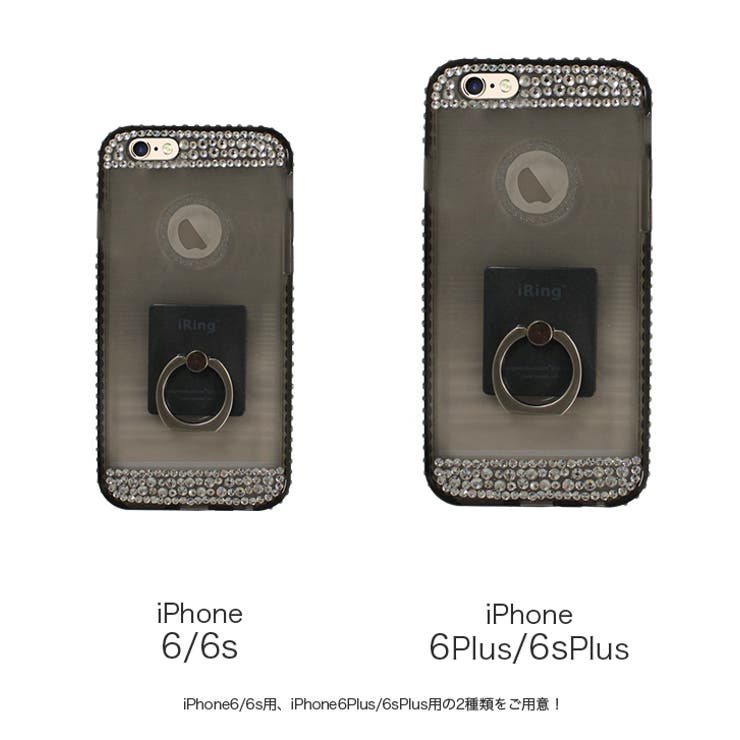 iPhone6 iphone ケース | OSYAREVO | 詳細画像3 
