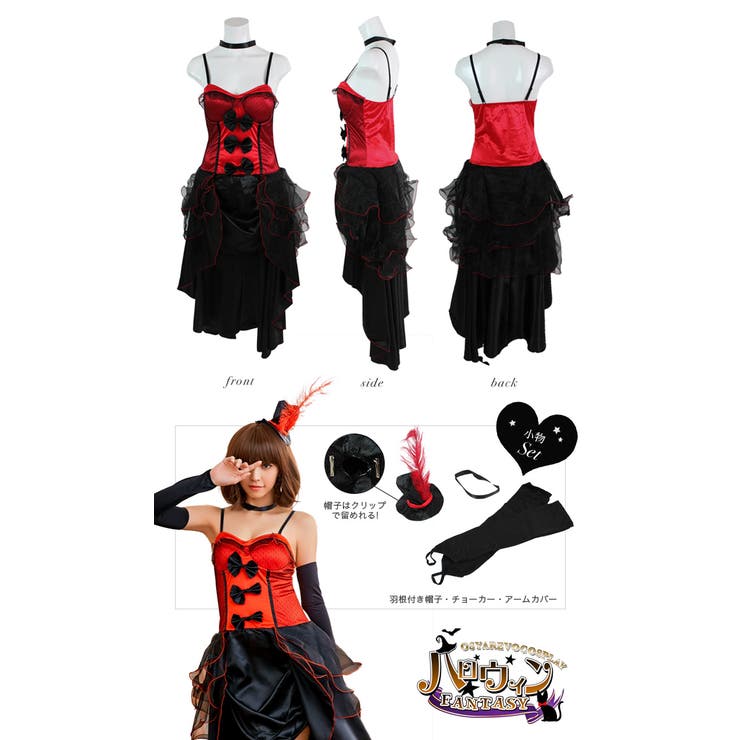 ハロウィン コスプレ 魔女 | OSYAREVO | 詳細画像3 