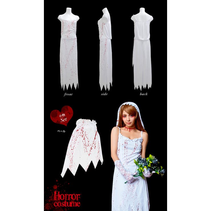 ハロウィン ハロウィン コスプレ | OSYAREVO | 詳細画像10 