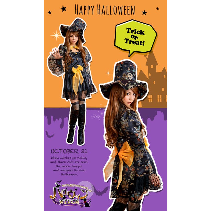 ハロウィン コスプレ 魔女 | OSYAREVO | 詳細画像2 