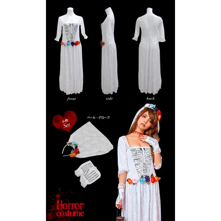 クリスマス コスプレ 魔女 | OSYAREVO | 詳細画像9 