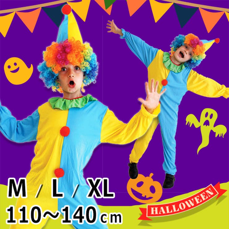 子供 キッズ ピエロ 品番 Osrw Osyarevo オシャレボ のレディースファッション通販 Shoplist ショップリスト