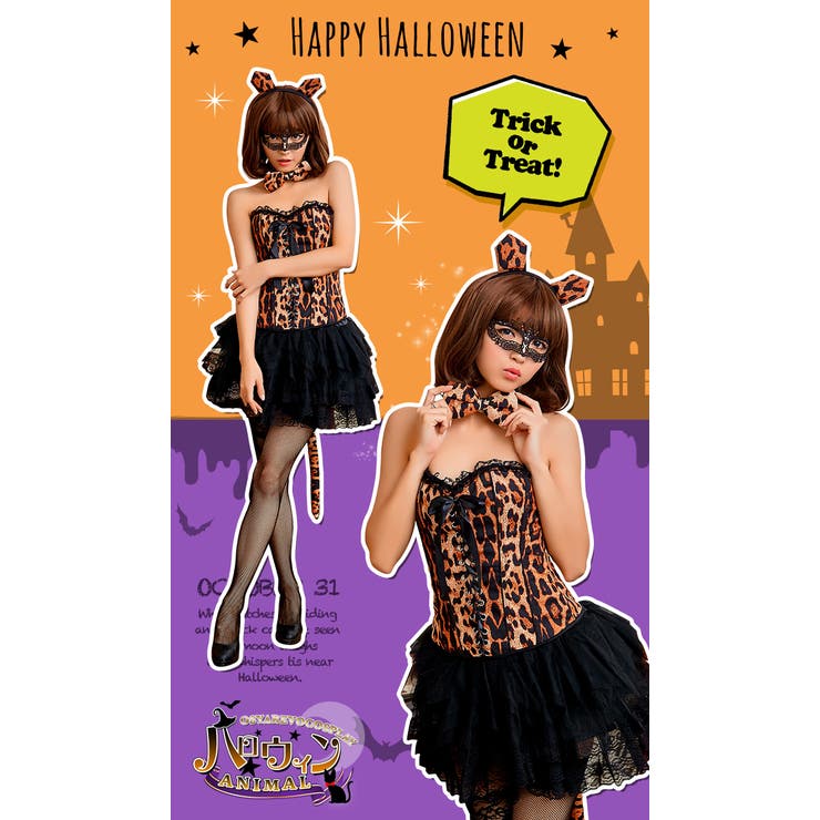 クリスマス コスプレ ネコ | OSYAREVO | 詳細画像2 