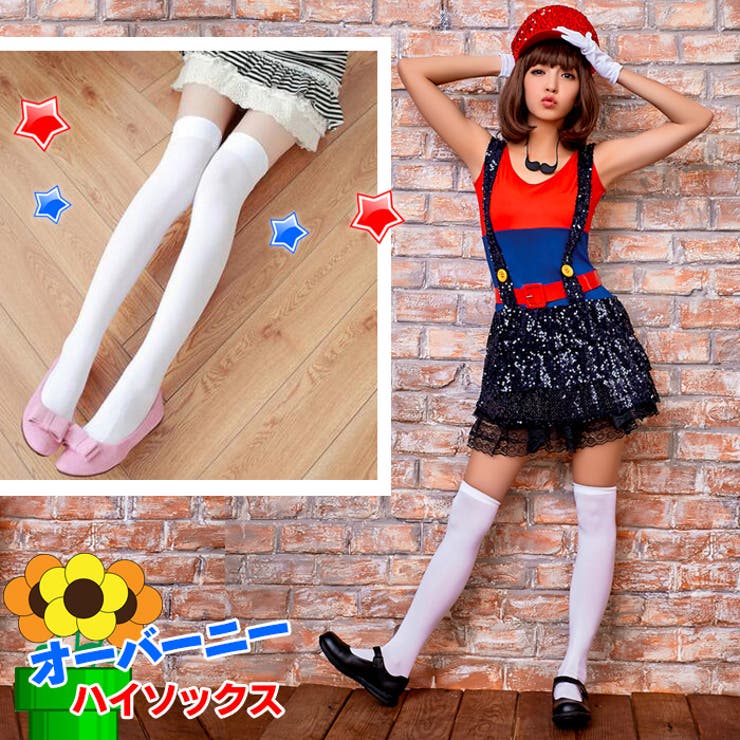 ハロウィン ハロウィン コスプレ | OSYAREVO | 詳細画像1 