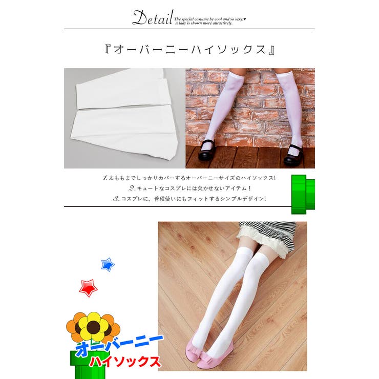 ハロウィン ハロウィン コスプレ | OSYAREVO | 詳細画像3 