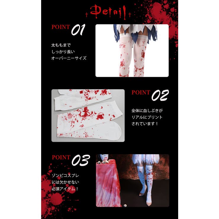 ハロウィン ハロウィン コスプレ | OSYAREVO | 詳細画像3 