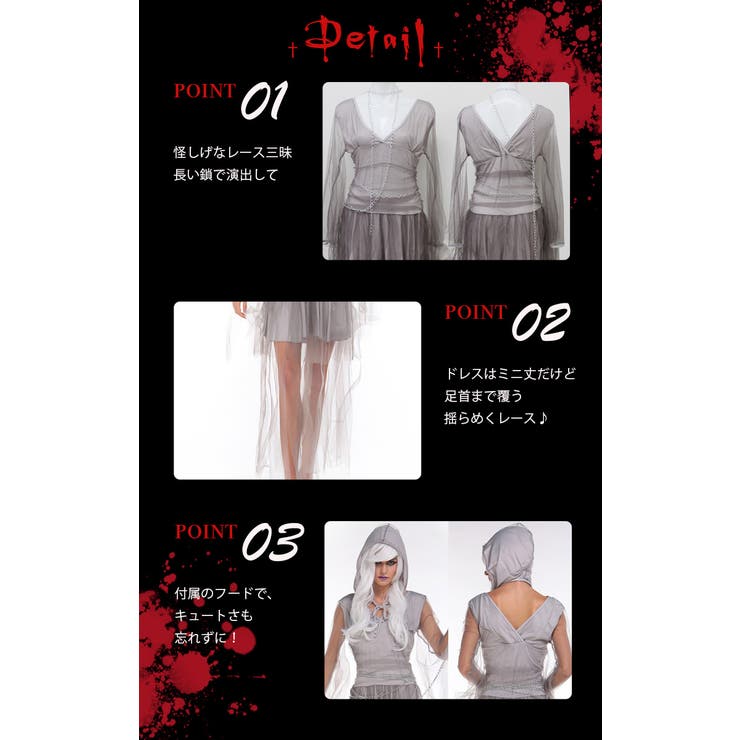 ハロウィン 女性用 レディース | OSYAREVO | 詳細画像4 