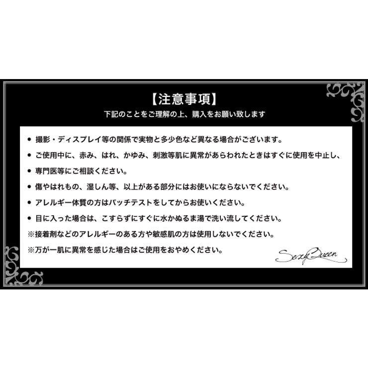 ハロウィン 目 アイ | OSYAREVO | 詳細画像3 
