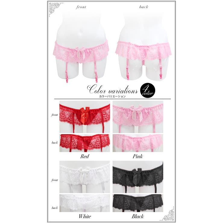 ガーターベルト セクシー ランジェリー | OSYAREVO | 詳細画像2 