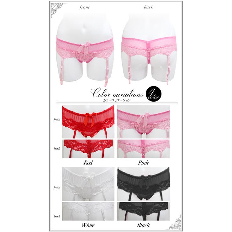 ガーターベルト セクシー ランジェリー | OSYAREVO | 詳細画像2 