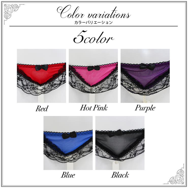 パール付き ショーツ レッド | OSYAREVO | 詳細画像3 