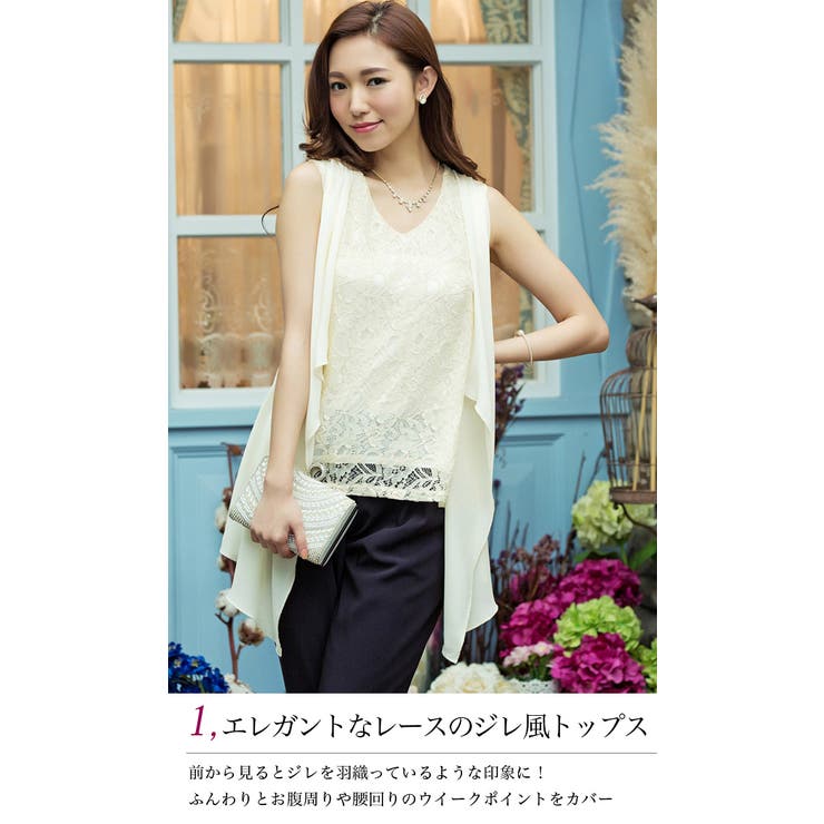 レース×シフォン セットアップ | OSYAREVO | 詳細画像10 