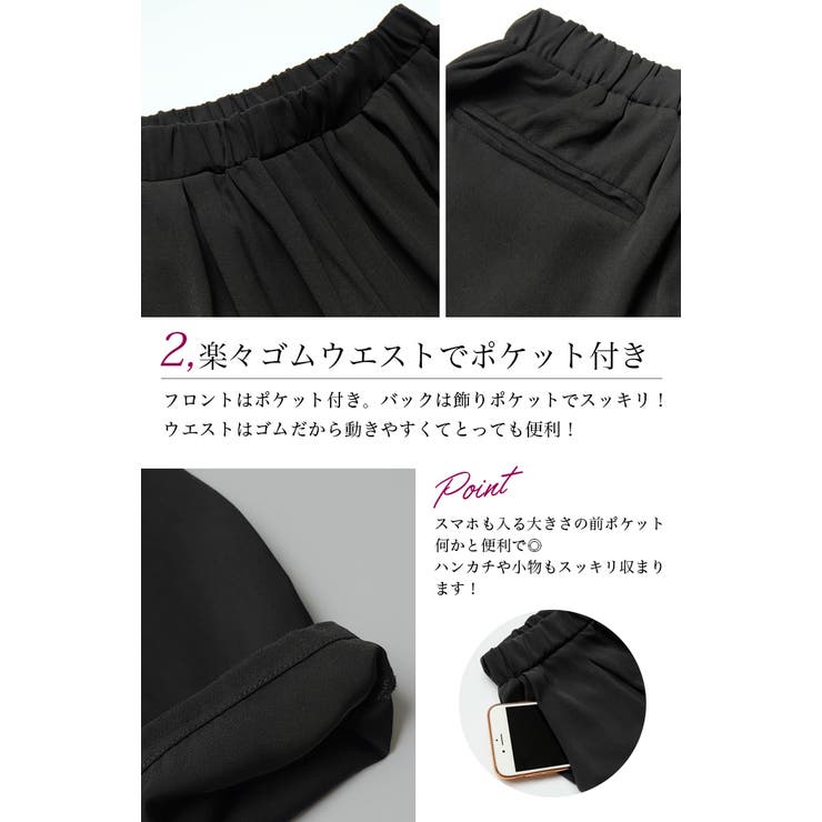 レース×シフォン セットアップ | OSYAREVO | 詳細画像11 