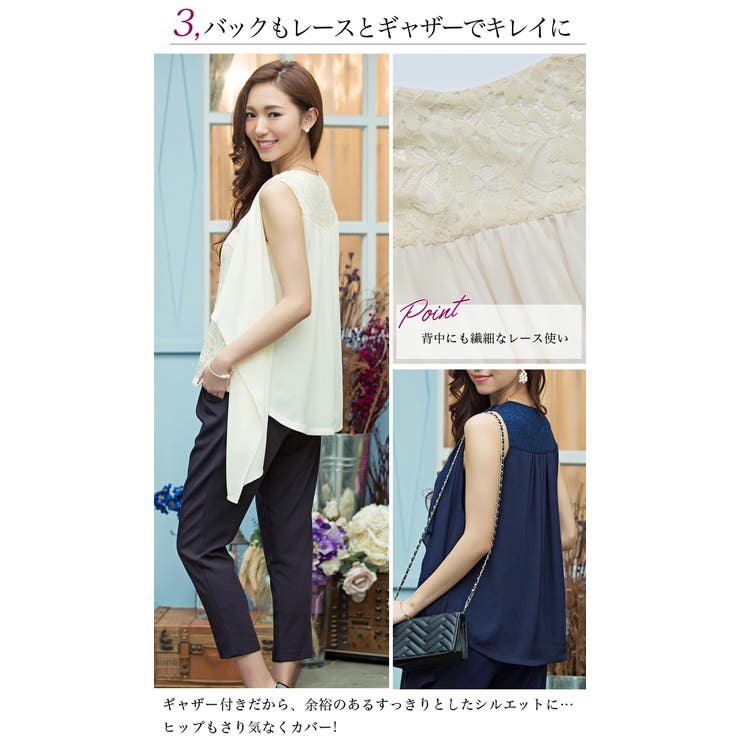 レース×シフォン セットアップ | OSYAREVO | 詳細画像12 