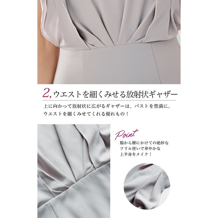 ショルダーリボン ボディコンドレスワンピース | OSYAREVO | 詳細画像12 