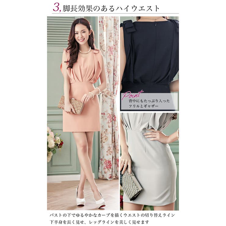 ショルダーリボン ボディコンドレスワンピース | OSYAREVO | 詳細画像13 