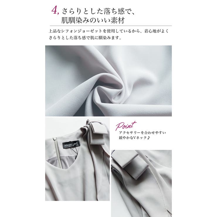 ショルダーリボン ボディコンドレスワンピース | OSYAREVO | 詳細画像14 