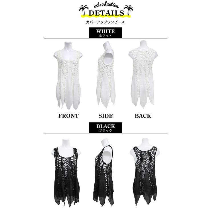 オシャRevo 体型カバー ボヘミアン | OSYAREVO | 詳細画像4 