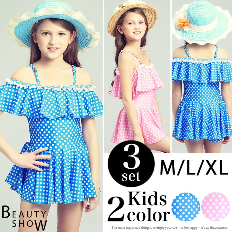キッズ 女の子 オフショルダー 水玉 水着 旅行 | OSYAREVO | 詳細画像1 