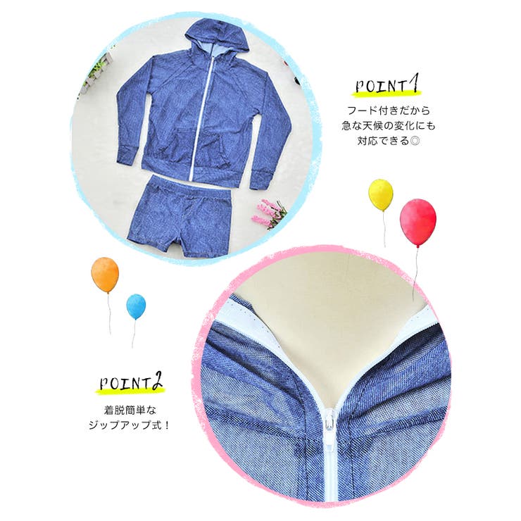 男の子 ペアルック キッズ 親子ペア パーカー付き 2点セット | OSYAREVO | 詳細画像3 