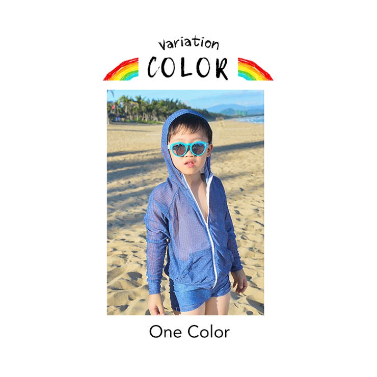 onecolor | 男の子 ペアルック キッズ 親子ペア パーカー付き 2点セット | OSYAREVO