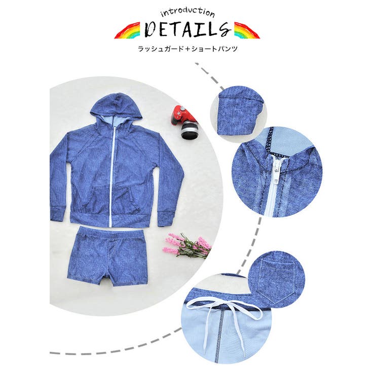 男の子 ペアルック キッズ 親子ペア パーカー付き 2点セット | OSYAREVO | 詳細画像5 