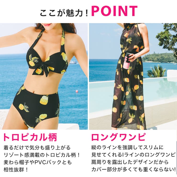 水着 レディース 体型カバー 品番 Osrw Osyarevo オシャレボ のレディースファッション通販 Shoplist ショップリスト 水着 レディース 体型カバー 品番 Osrw Osyarevo オシャレボ のレディースファッション通販 Shoplist ショップリスト