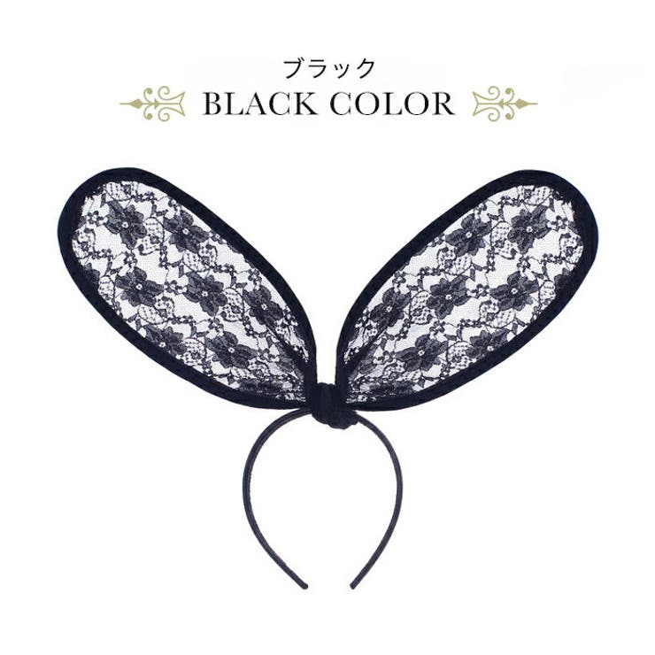 ハロウィン コスプレ コスチュームうさ耳 | OSYAREVO | 詳細画像3 