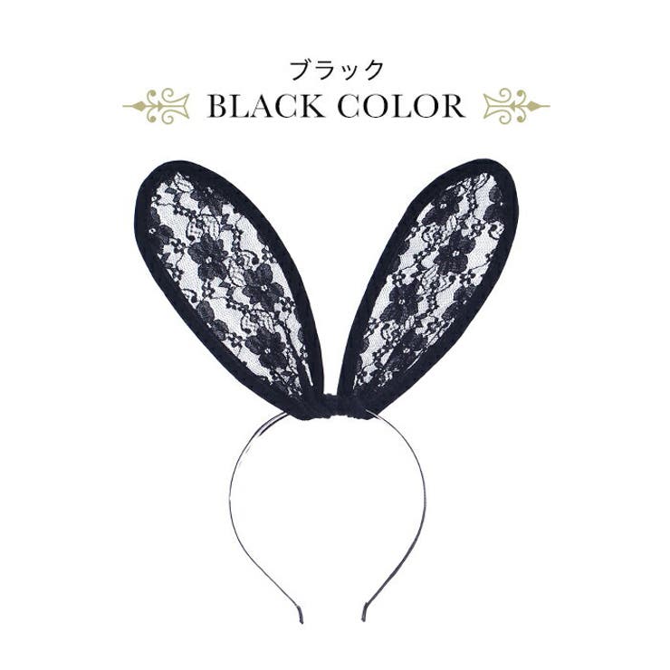 ハロウィン 花柄 レース | OSYAREVO | 詳細画像3 