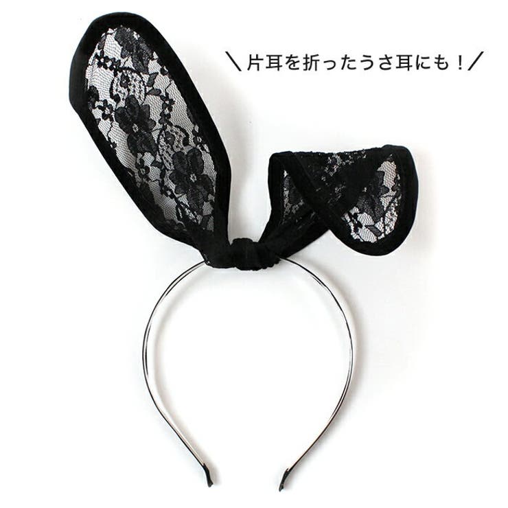 ハロウィン 花柄 レース | OSYAREVO | 詳細画像6 