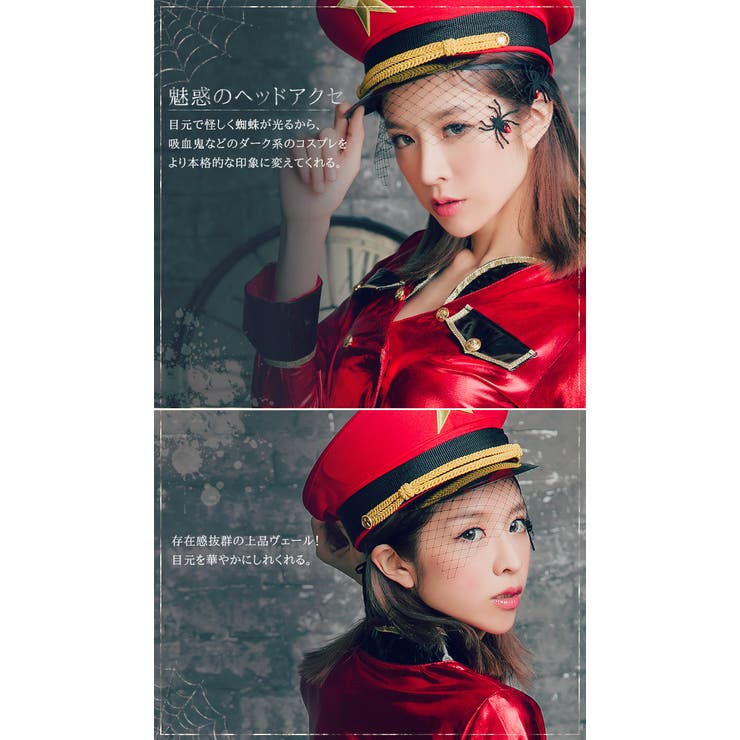 ハロウィン ヴェール ゴシック | OSYAREVO | 詳細画像2 