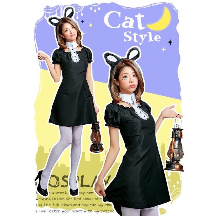 ハロウィン 黒猫 コスプレ 品番 Osrw Osyarevo オシャレボ のレディースファッション通販 Shoplist ショップリスト