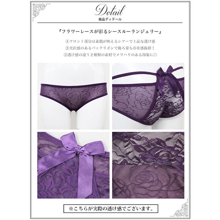 セクシーショーツ 単品 ショーツ | OSYAREVO | 詳細画像3 