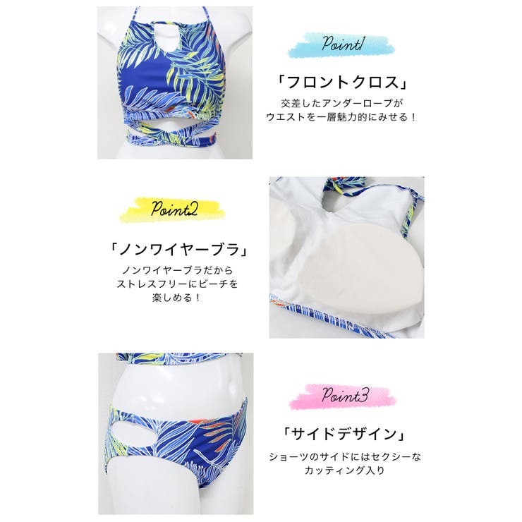 ハイネック フロントクロススイムウェア 水着[品番：OSRW0003453