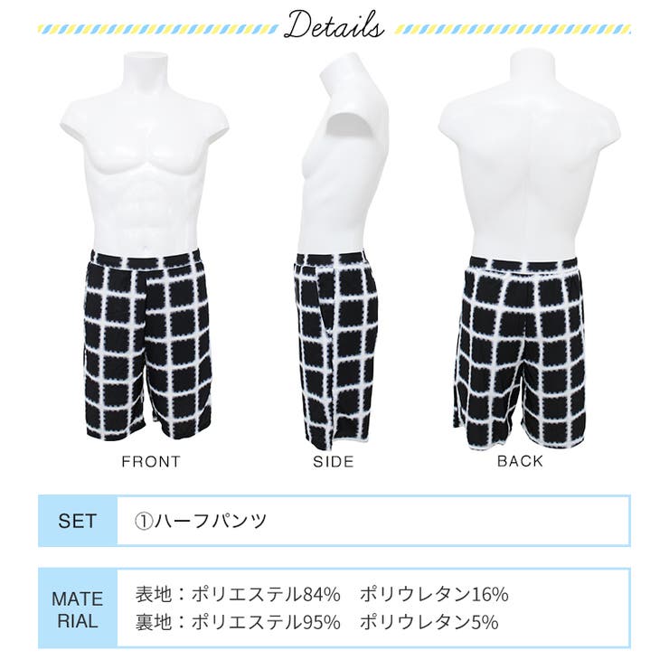 メンズ水着 通販 サーフパンツ | OSYAREVO | 詳細画像6 