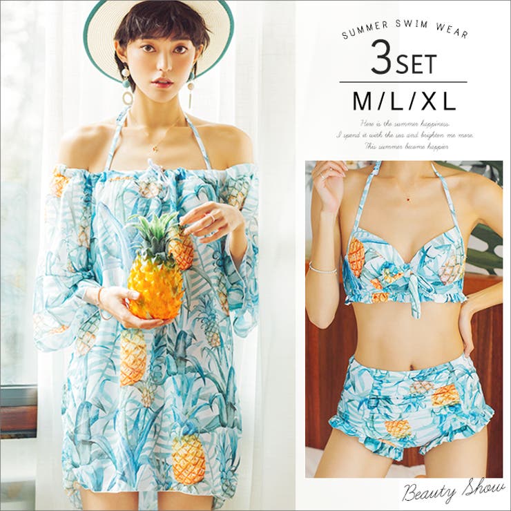 かわいい 水着 通販 品番 Osrw Osyarevo オシャレボ のレディースファッション通販 Shoplist ショップリスト かわいい 水着 通販 品番 Osrw Osyarevo オシャレボ のレディースファッション通販 Shoplist ショップリスト