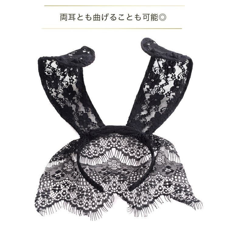 ハロウィン チュール付き うさ耳 | OSYAREVO | 詳細画像7 