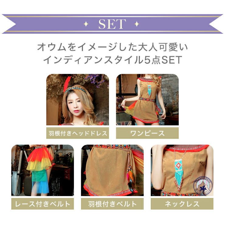 ハロウィン コスプレ コスチュームカラフル | OSYAREVO | 詳細画像2