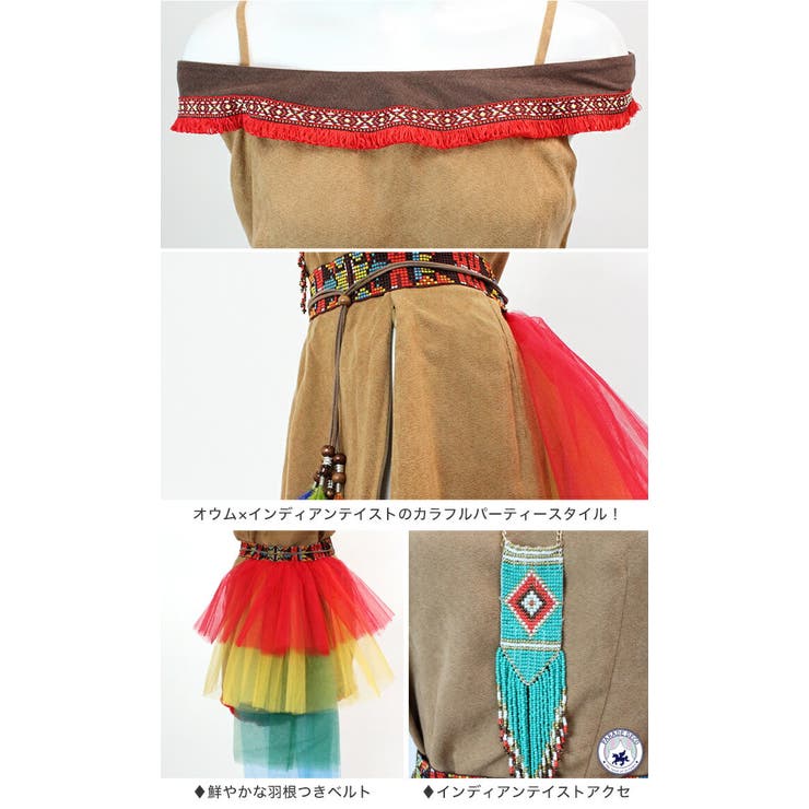 ハロウィン コスプレ コスチュームカラフル | OSYAREVO | 詳細画像13