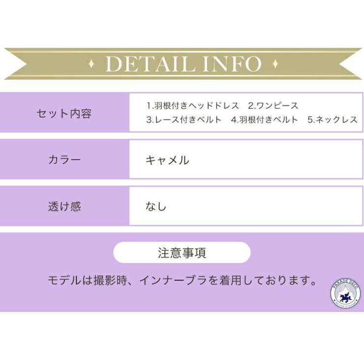 ハロウィン コスプレ コスチュームカラフル | OSYAREVO | 詳細画像14